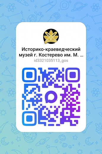 Канал МАКС